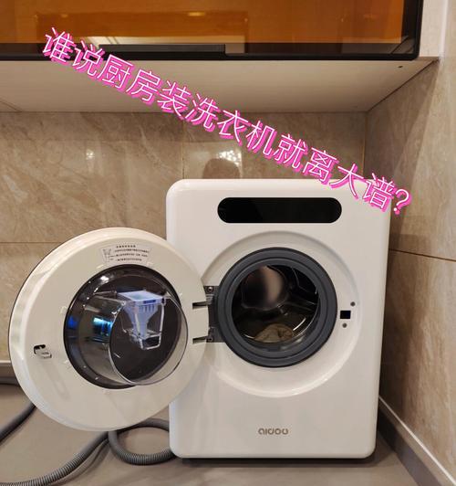 内衣不小心放进洗衣机洗了怎么办？  第1张