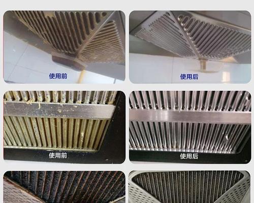 油烟机清洗油垢的正确方法是什么？步骤和技巧有哪些？  第3张