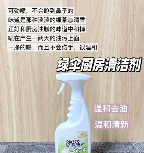 油烟机清洗油垢的正确方法是什么？步骤和技巧有哪些？  第2张