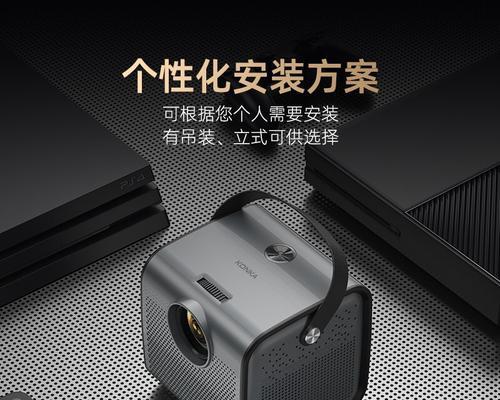 康佳投影仪噪音大如何解决？有效方法有哪些？  第2张