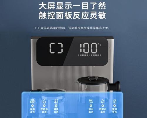 饮水机加热水温度高怎么办？如何调节和维护？  第1张