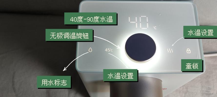 饮水机加热水温度高怎么办？如何调节和维护？  第3张