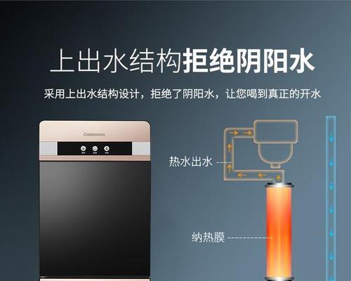 饮水机加热水温度高怎么办？如何调节和维护？  第2张