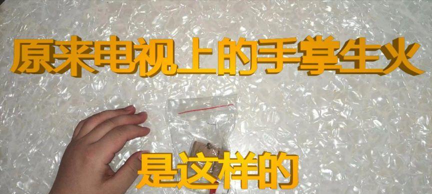 电视冒烟了怎么办？如何快速安全地进行修理？  第3张