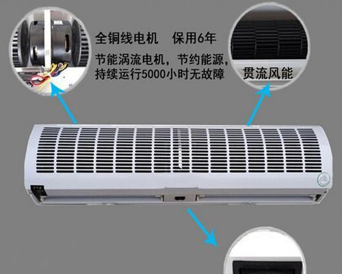 风幕机吹到客人时如何处理？有效解决方案是什么？  第3张