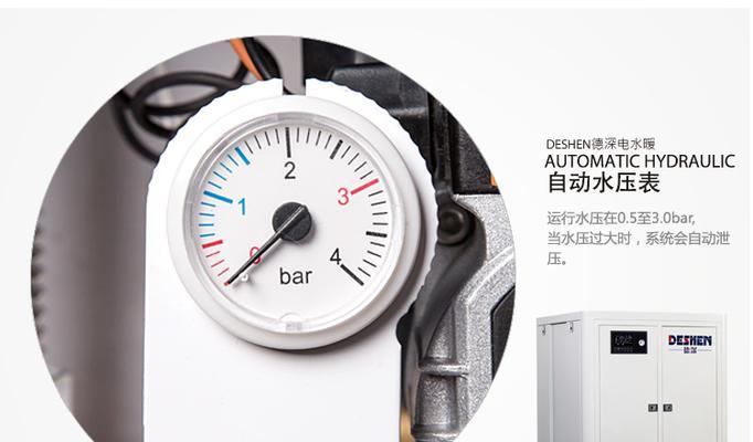 壁挂炉显示108是什么意思？如何快速解决故障？  第2张