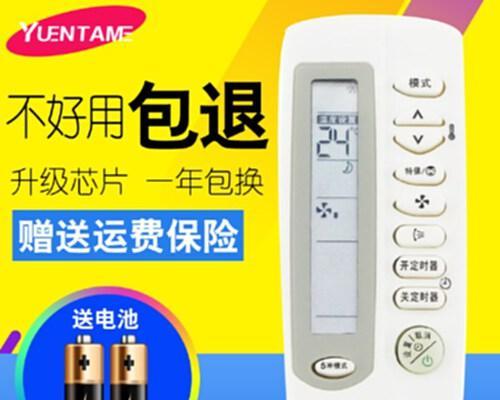 三星空调操作灯闪烁的解决方案？  第1张
