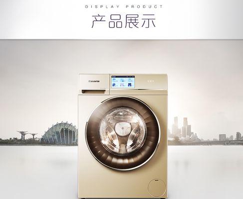 三星空调操作灯闪烁的解决方案？  第2张