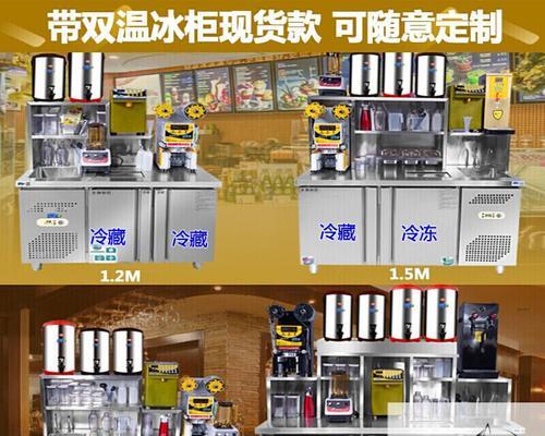 商用冰柜出现积水怎么办？快速解决方法是什么？  第2张