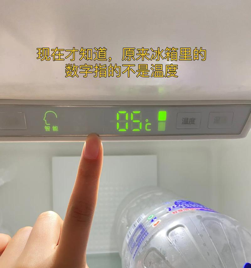 冰箱夏天开几档最合适不结冰？如何避免冰箱结冰现象？  第3张