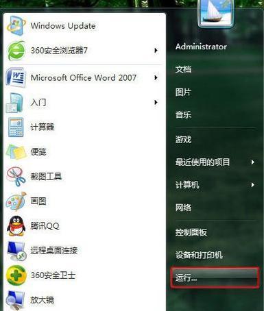 笔记本电脑待机问题如何解决？待机时间短怎么办？  第2张
