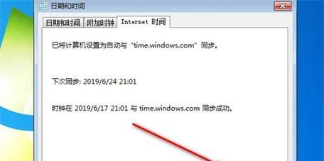 笔记本电脑待机问题如何解决？待机时间短怎么办？  第3张