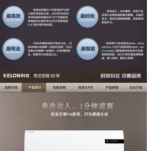 歌菱空调显示“ER”是什么意思？出现故障如何解决？  第1张