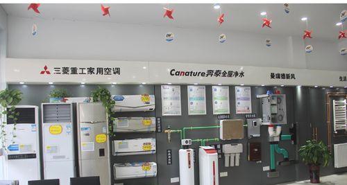 歌菱空调显示“ER”是什么意思？出现故障如何解决？  第2张