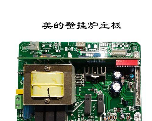 美的壁挂炉拆卸方法是什么？拆卸过程中需要注意哪些问题？  第2张
