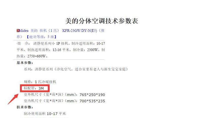 空调外机不转是什么原因？如何快速解决？  第1张