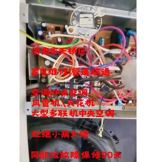 空调外机不转是什么原因？如何快速解决？  第3张