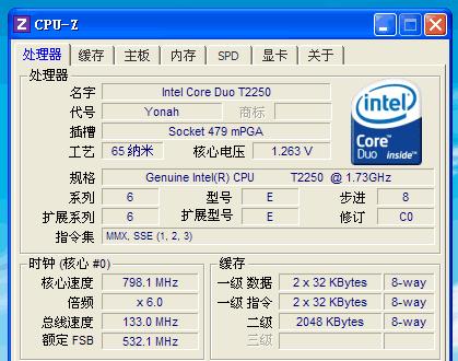 华硕笔记本电脑停电了怎么办？如何正确处理？  第1张