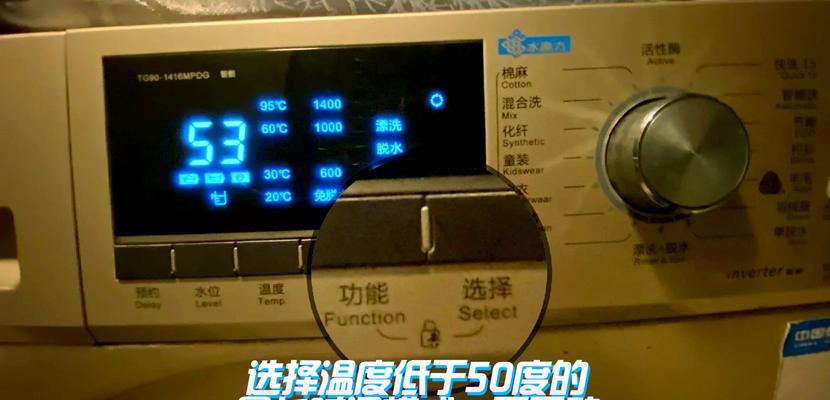 醋如何有效清洗洗衣机？常见问题有哪些解决办法？  第2张