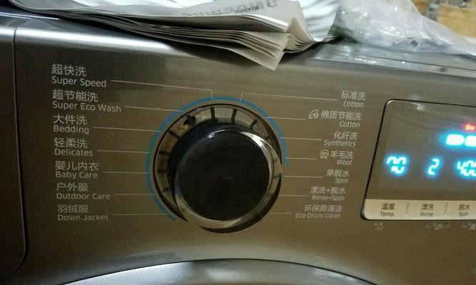 洗衣机不脱水显示E3是什么原因？如何快速解决？  第2张