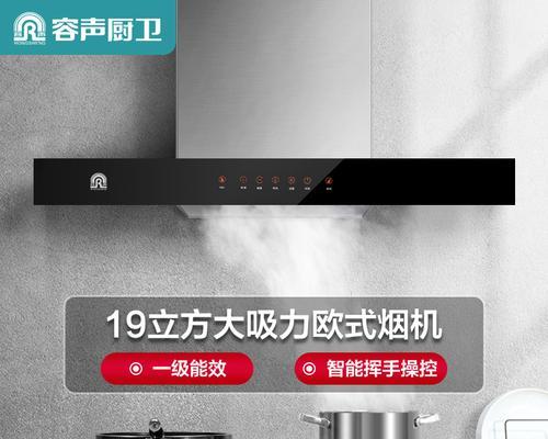 容声油烟机维修网点查询？如何快速找到最近的服务点？  第2张