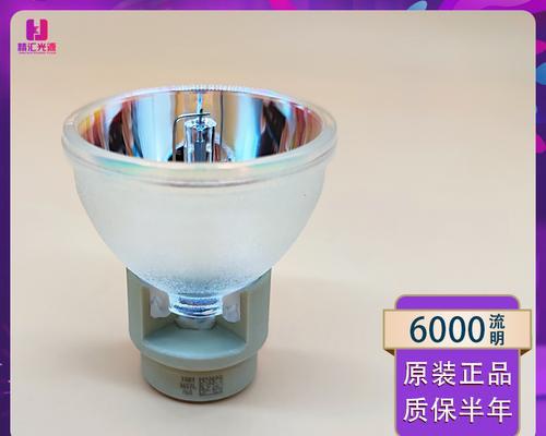 投影仪不带灯泡怎么办？如何快速解决投影问题？  第2张