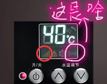 万家乐热水器常见故障有哪些？如何快速处理？  第2张