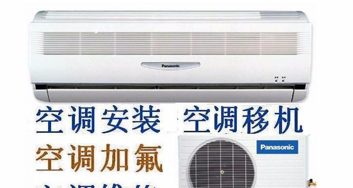 夏普空调E1故障代码是什么原因？如何正确解决？  第2张