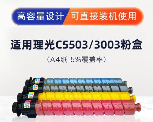 复印机3503故障代码是什么意思？如何解决？  第3张