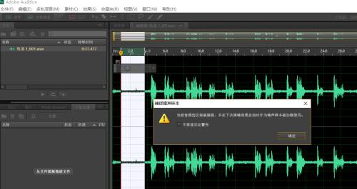 电脑噪音大怎么处理？找出原因并快速解决的方法是什么？  第1张