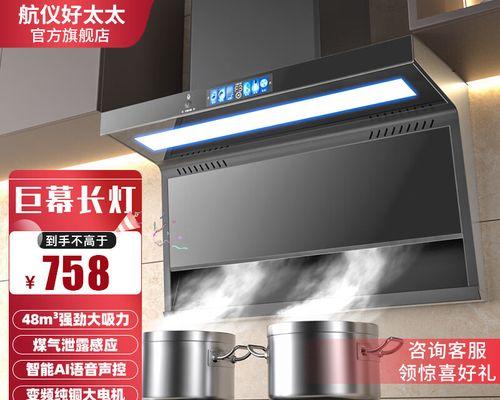 抽油烟机安装后怎么清洗？维护保养的正确步骤是什么？  第1张