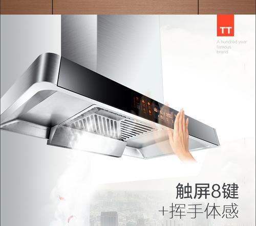 抽油烟机安装后怎么清洗？维护保养的正确步骤是什么？  第2张