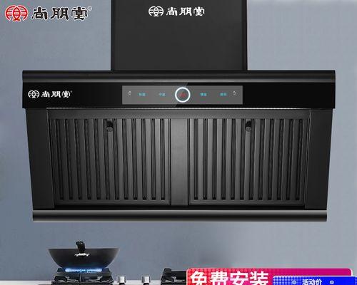 抽油烟机安装后怎么清洗？维护保养的正确步骤是什么？  第3张