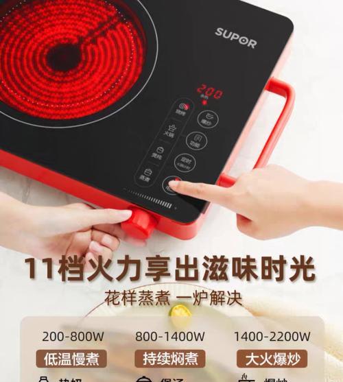 电磁炉不加热怎么办？快速解决电磁炉故障的方法是什么？  第2张