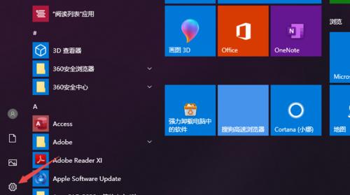 电脑屏幕突然消失怎么办？如何快速恢复显示？  第1张