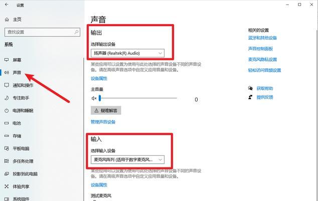 电脑屏幕突然消失怎么办？如何快速恢复显示？  第2张