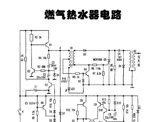 史密斯热水器打不着火怎么办？常见原因有哪些？  第3张