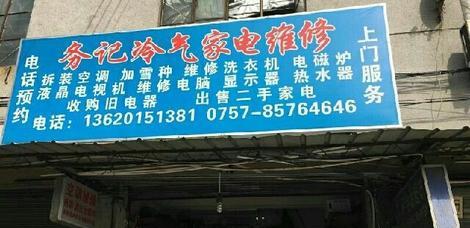 谷格饮水机出现故障怎么办？维修步骤和常见问题解答？  第2张