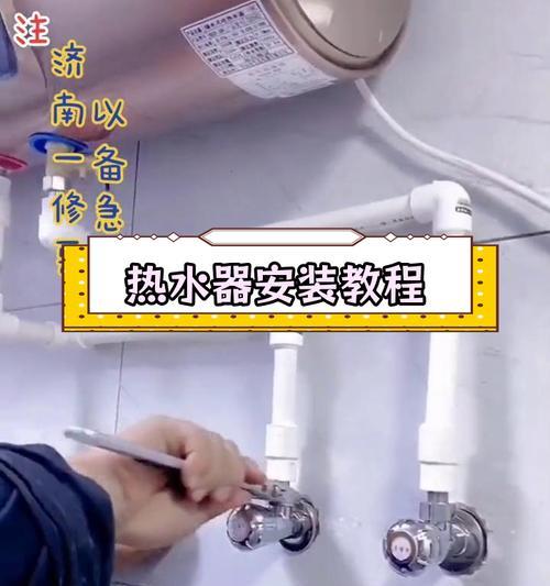 热水器维修要钱吗南京？维修费用和注意事项是什么？  第1张