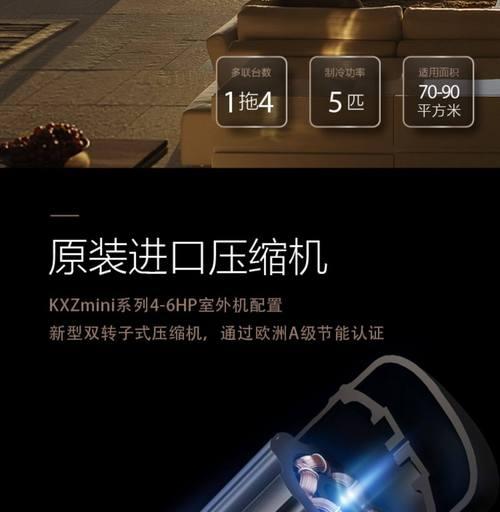 三菱重工空调出现故障代码怎么办？如何快速解决？  第3张