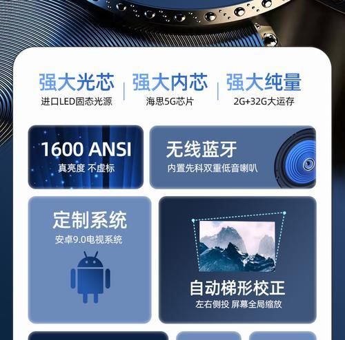 如何实现投影仪投屏？常见问题及解决步骤是什么？  第2张