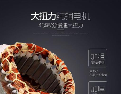 油烟机电机更换方法是什么？需要哪些工具？  第1张