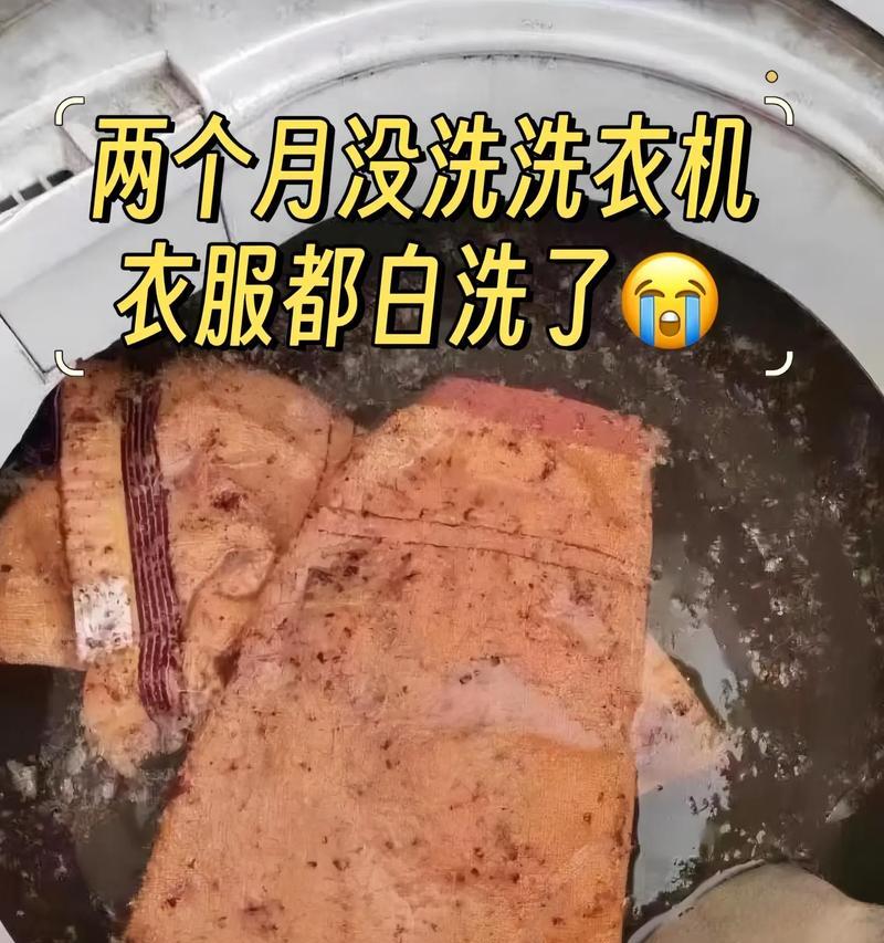 洗衣机底部有异味怎么办？如何彻底清洁去除异味？  第1张