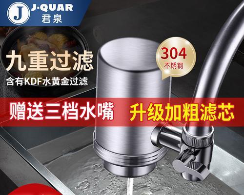 如何加固净水器水龙头？常见问题与解决步骤是什么？  第1张