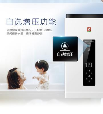 樱花热水器嗡嗡响如何维修？  第2张