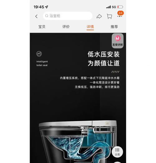 马桶冲水没劲怎样调？五种原因轻松搞定？  第1张