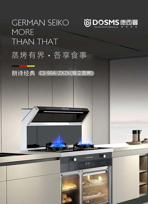 集成灶燃气泄漏了怎么办？维修步骤和注意事项是什么？  第3张