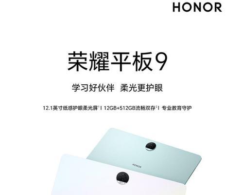 荣耀笔记本电脑维修价钱是多少？常见故障如何快速解决？  第1张