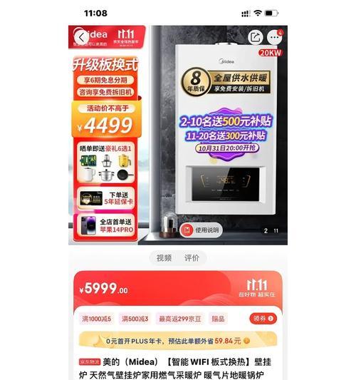 四川智能壁挂炉出现故障怎么办？常见问题及解决方法是什么？  第3张