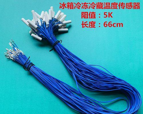 博世电冰箱温度传感器主要作用是什么？  第1张